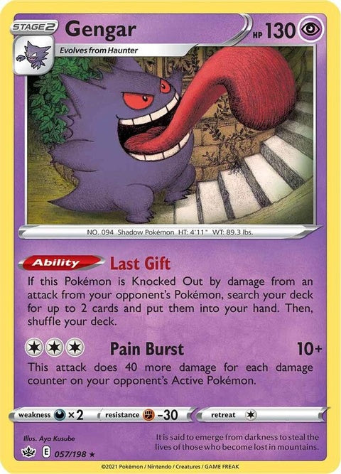57-gengar