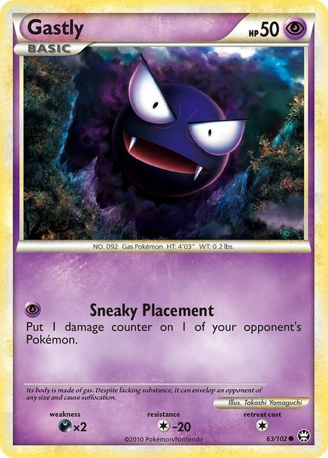 63-gastly