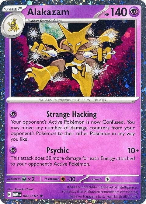 82-alakazam-cosmosholo