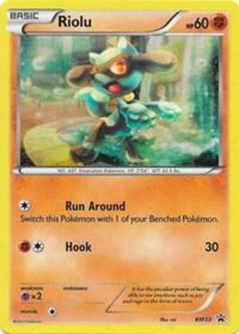 bw33-riolu-cosmosholo