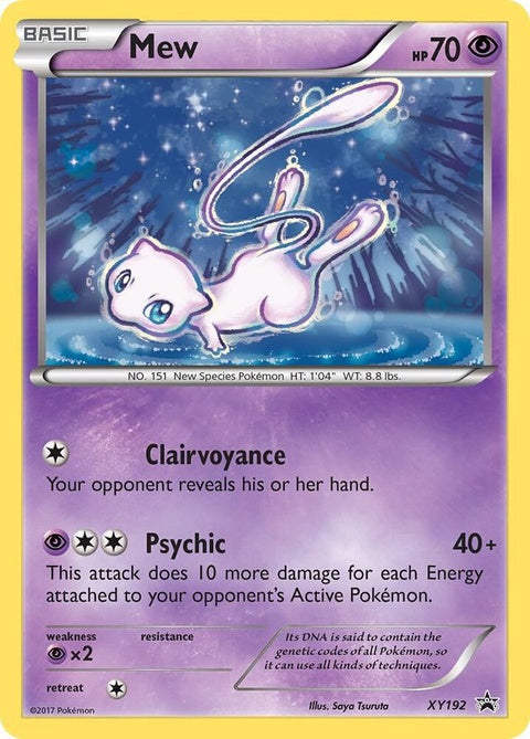 xy192-mew