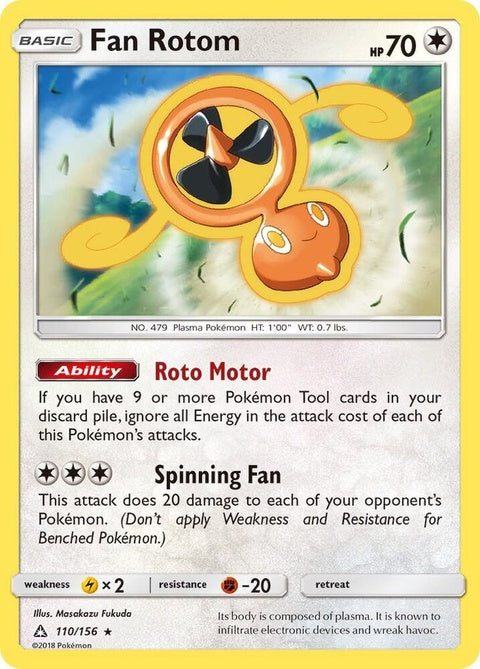 110-fanrotom