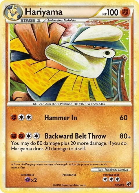 14-hariyama