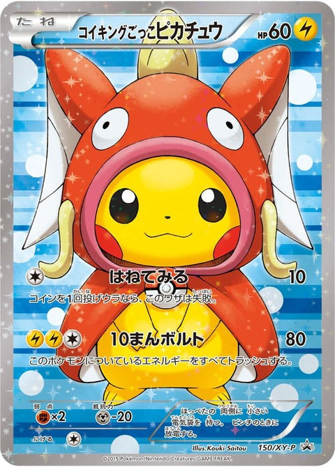 150-pretendmagikarppikachu