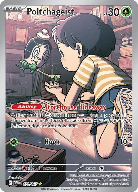 171-poltchageist