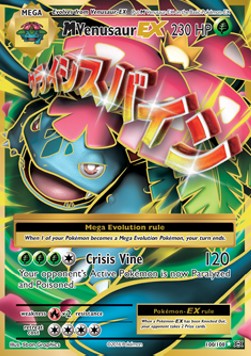 MVenusaur EX - Evolutions (Ultra Rare) [EVO-100]