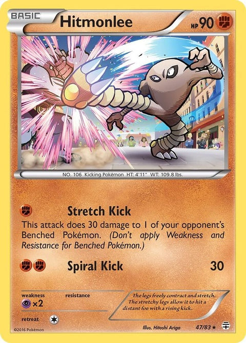 47-hitmonlee