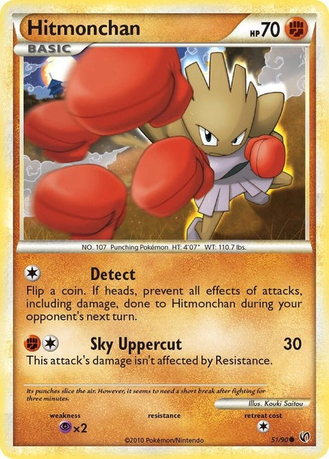 51-hitmonchan