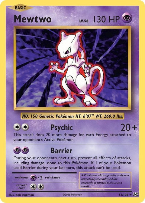 51-mewtwo