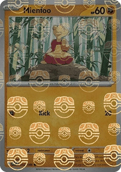 52-mienfoo-masterballpattern