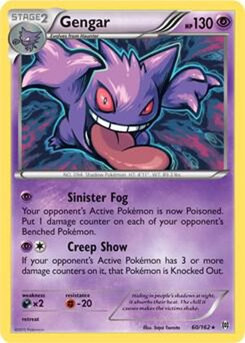 60-gengar-xybreakthrough
