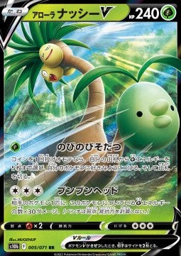 Alolan Exeggutor V - Pokémon GO Enhanced Expansion Pack (Double Rare) [s10b-005]