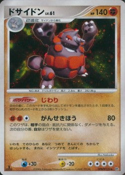 Rhyperior Lv.61 - Space-Time Creation (Holo Rare)