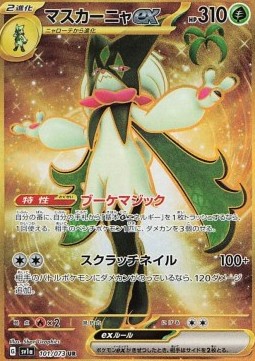 Meowscarada ex - Triplet Beat (Secret Rare) [sv1a-101]
