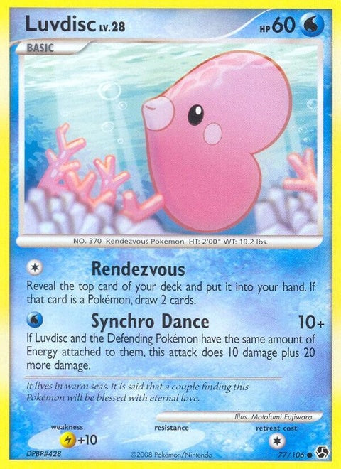 77-luvdisc