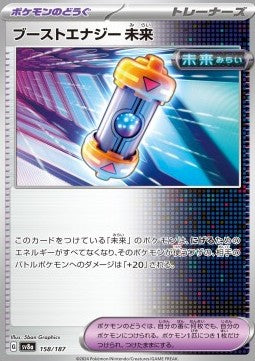 Future Booster Energy Capsule - Terastal Festival ex (Fixed) [sv8a-158]