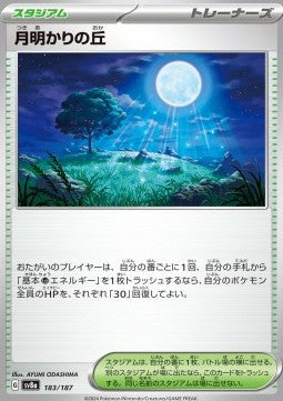 Moonlit Hill - Terastal Festival ex (Fixed) [sv8a-183]