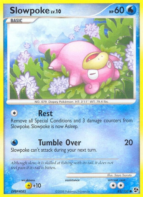 82-slowpoke