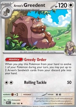 Arven's Greedent - Destined Rivals (Rare) [DRI-159]