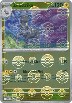 Zebstrika - White Flare: Additionals (Uncommon) [xWHT-032]