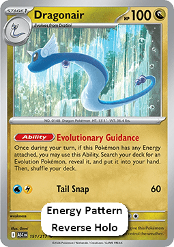 Dragonair - Ascended Heroes: Additionals (Uncommon) [xASC-151]