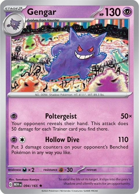 94-gengar