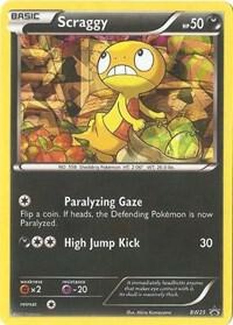 bw25-scraggy-crackediceholo