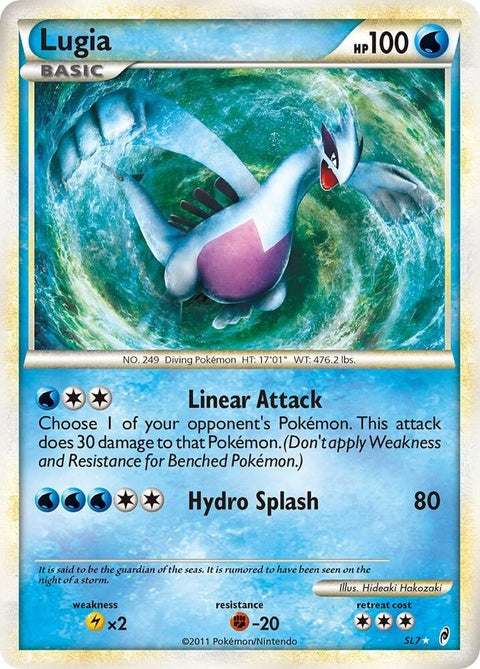sl7-lugia-shiny
