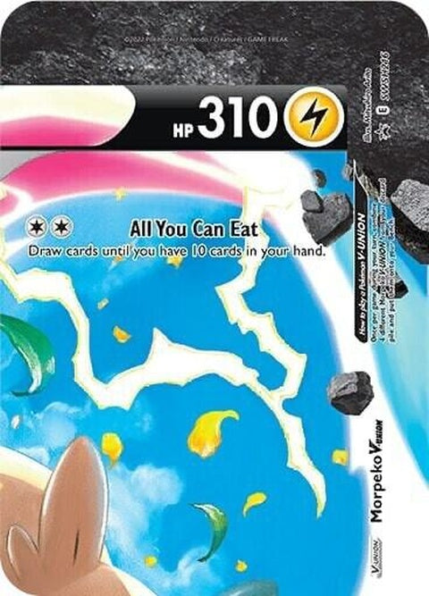 swsh216-morpekovunion