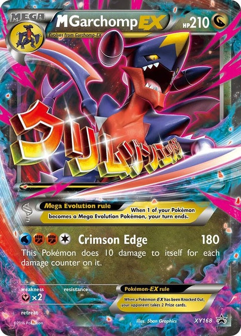 xy168-mgarchompex