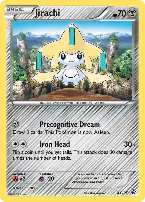 xy195-jirachi