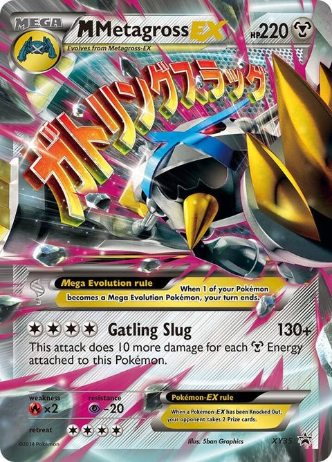 xy35-mmetagrossex-shiny